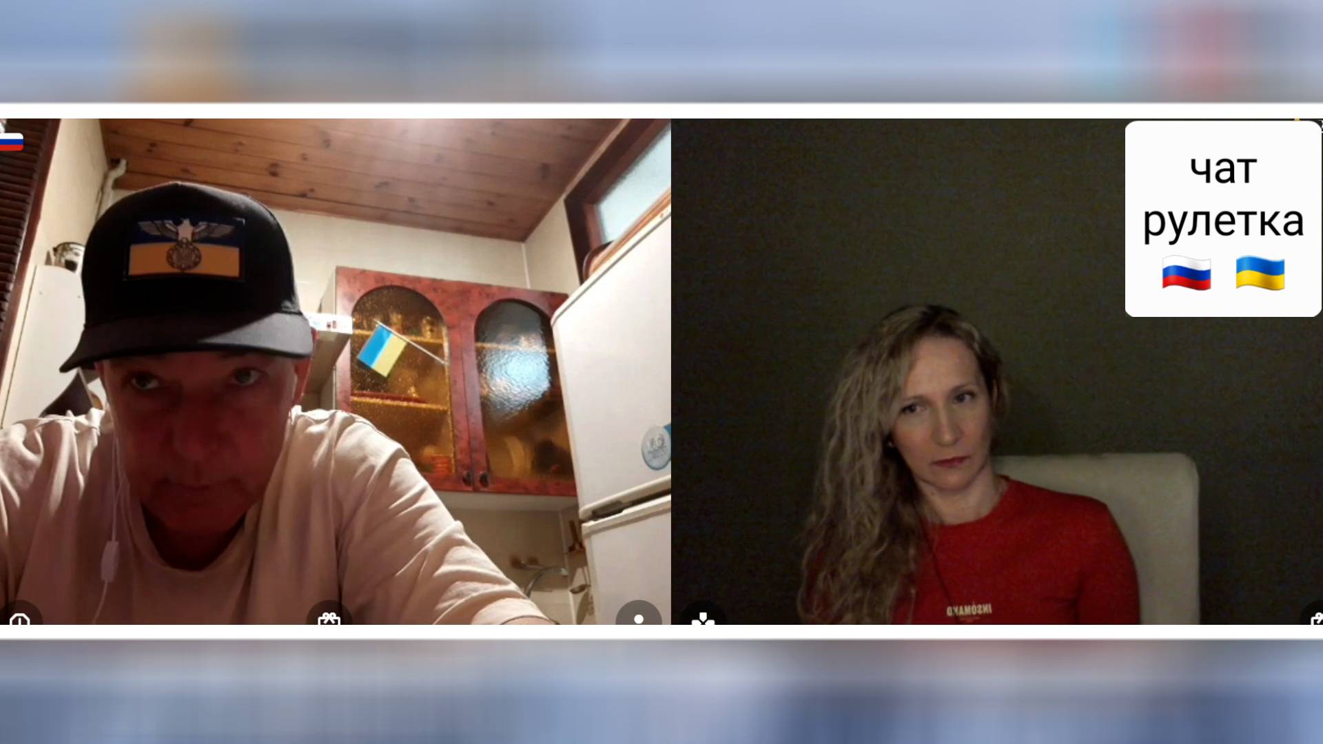Короткометражки ч.8. Чат рулетка Россия-Украина смотреть онлайн
