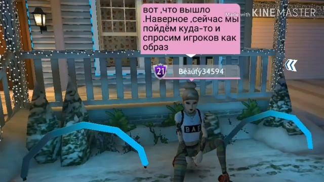 Дорого VS Дёшево//Avakin Life// смотреть онлайн