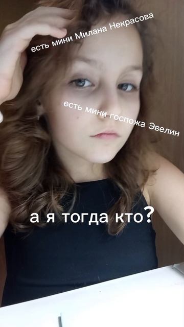 кто я? (не тонна штукатурки😡😡) смотреть онлайн
