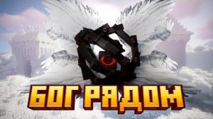 КАК Я СОЗДАЛ ХОРРОР МОД НА МИЛЛИОНЫ ПРОСМОТРОВ | The God