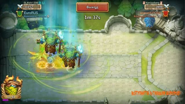 АТАКА ФОРТОВ - "СЛИЛИ" КАК "НУБАСА"... БИТВА ЗАМКОВ / CASTLE CLASH смотреть онлайн