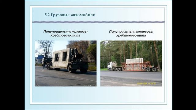 Лек 5 СМиО рус смотреть онлайн