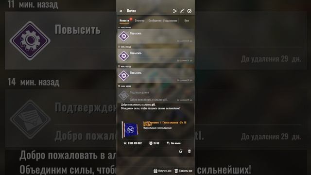 Играю в World War:Machines Conguest