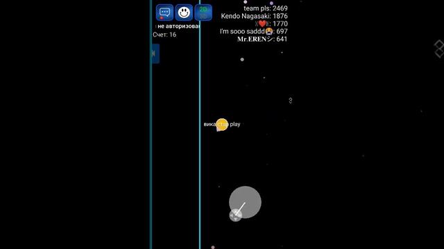 я играю в Nebulous io 17 часть смотреть онлайн