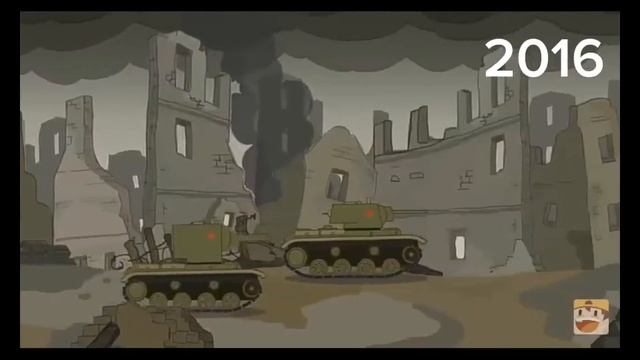 геранд и хома тогда и сейчас