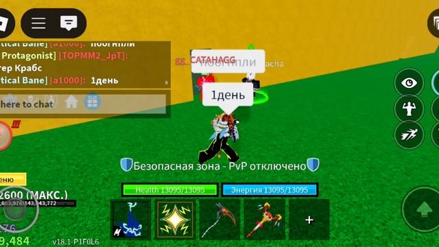 РУБРИКА НА ПУТИ К ТЕСТУ 100ДНЕЙ!!!