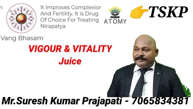 Vigour & Vitality Juice In Phyto Atomy II पुरुषों और लेडीज  के लिए वरदान से कम नहीं है जूस I