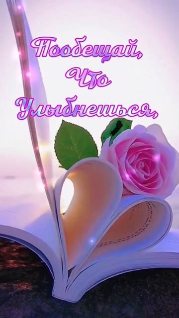 #доброеутро #новыйдень #настроение #открытки смотреть онлайн