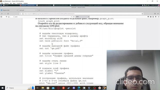 Выполнение лабораторной работы №3 смотреть онлайн