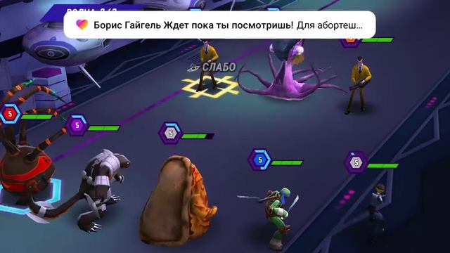 играю в черепашки ниндзя лигенды смотреть онлайн