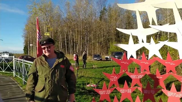 Кедры. Звезды-Журавли. 1. Вступительное слово смотреть онлайн