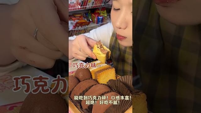 ASMR 🍫 смотреть онлайн