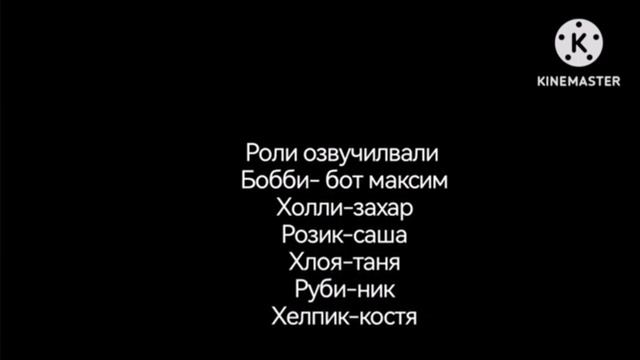 Цветные Котики 2 серия 3 сезон смотреть онлайн