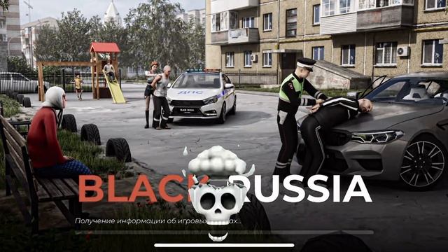 блек раша смотреть онлайн