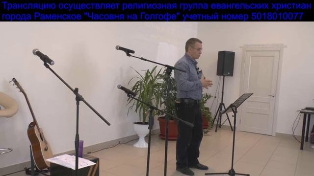 Лука 6. 17-49 Блаженство глазами Бога смотреть онлайн