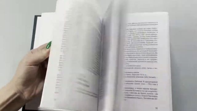 Валерий Леонтьевич Семисалов - Роман ДеньГа. Человек в море людей смотреть онлайн