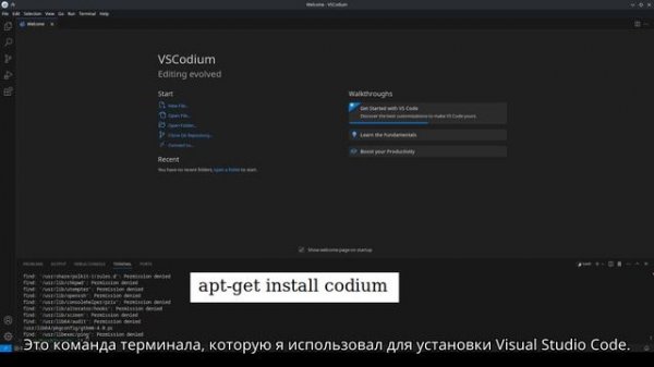 Базовый проект GTK4 с использованием CMake в ALT Linux.