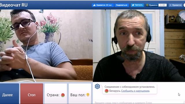 Беларусь О ситуации ч3 смотреть онлайн