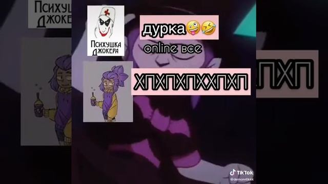 Дурка дратути смотреть онлайн