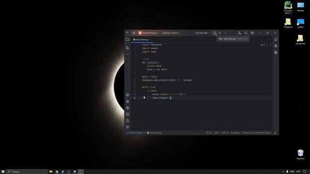 скрипт на автокликер на python смотреть онлайн
