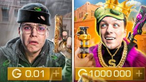[Джентльмен] ВСЁ ИЛИ НИЧЕГО ПРОТИВ АБОВЕНА😆 (STANDOFF 2)