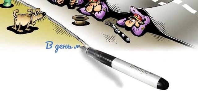 День милиции смотреть онлайн