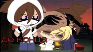 милое видео :3