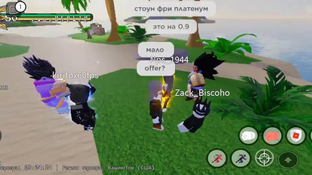 цель "мих один над всеми или таск ох" смотреть онлайн