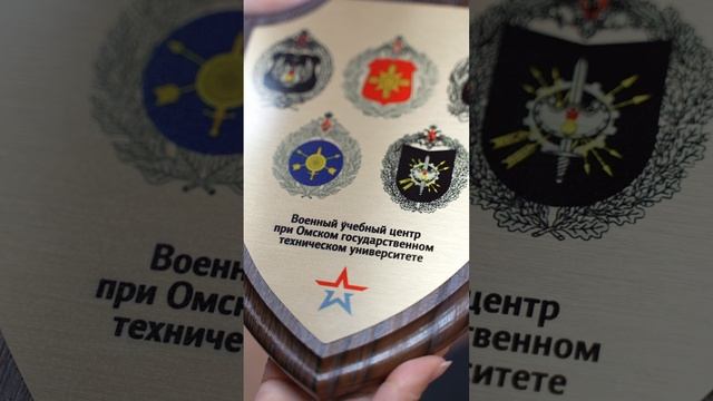 День защитника Отечества смотреть онлайн