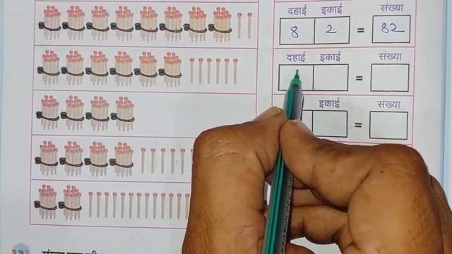 कक्षा 4-5 गणित कार्यपुस्तिका प्रयास कार्यपत्रक 6,7,8,9,10 आंकलन 1 | class 4-5 Maths prayas workboo смотреть онлайн