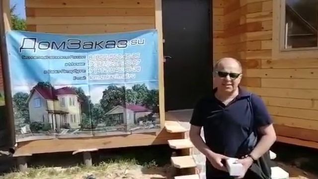 СК "ДомЗаказ" - Отзыв от Александра смотреть онлайн