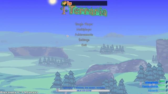 King Slime по-мужицки! смотреть онлайн