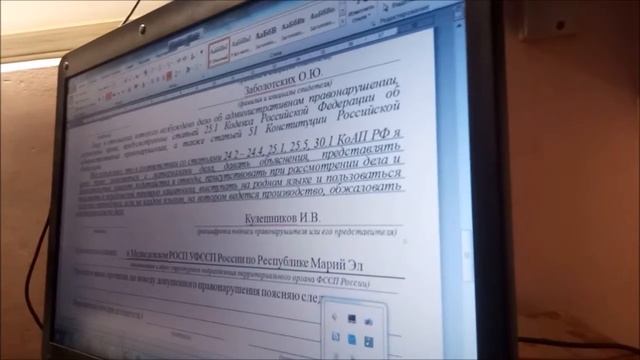 Часть 5. Пристав:" Вы что меня путаете , е-мое? смотреть онлайн