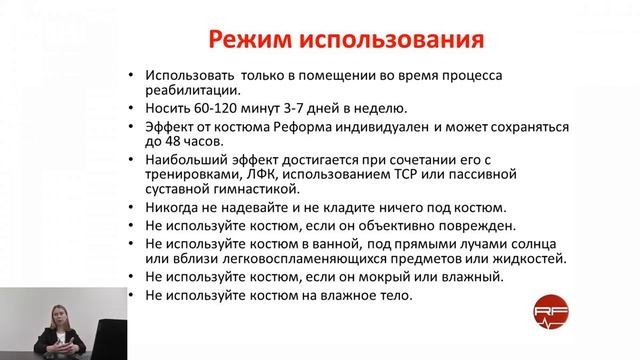 РЕФОРМА смотреть онлайн