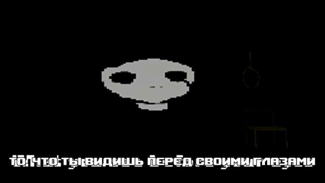 IMSCARED Трейлер на Обзор + Перевод