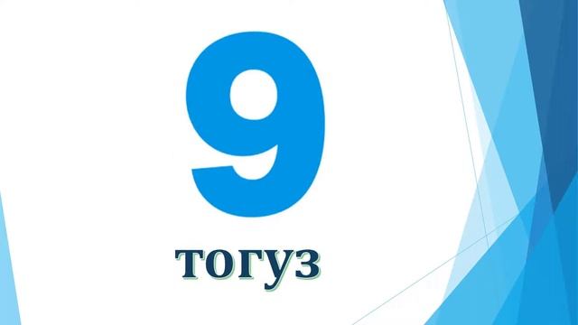 Грамматика /  Сандар