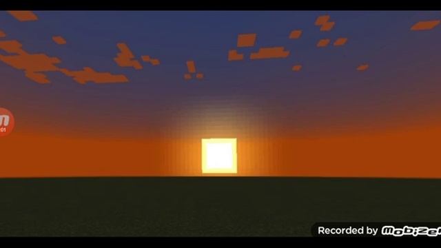 песня малиновый закат