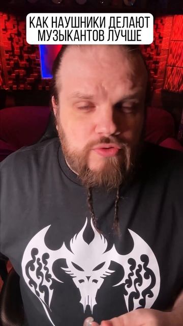 Как персональный МОНИТОРИНГ делает из тебя лучшего музыканта?! смотреть онлайн