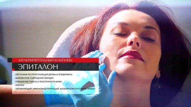 Modshair - мультипептидный комплекс смотреть онлайн