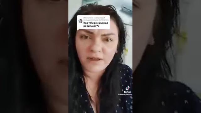 А какая разница ... смотреть онлайн