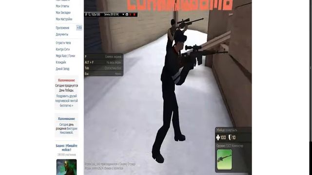 Контра Сити-Я нуб смотреть онлайн