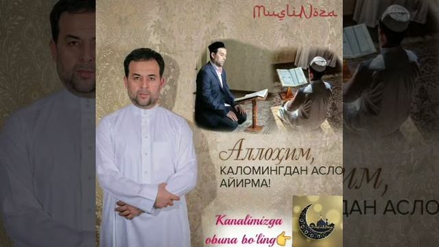 DONIYOR QORI - YOSIN SURASI