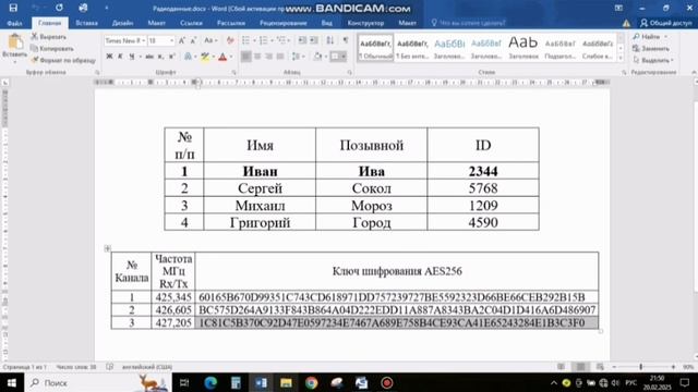 Kirisun DM588 конфигурирование радиостанции, настройка, прошивка смотреть онлайн