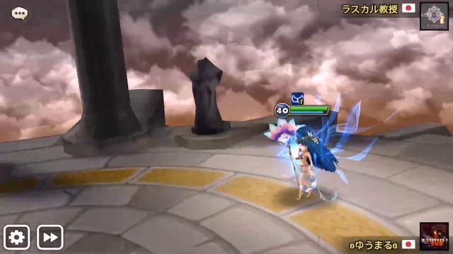 The Power Of RIGEL (Water Lich) V2.0 - Summoners War