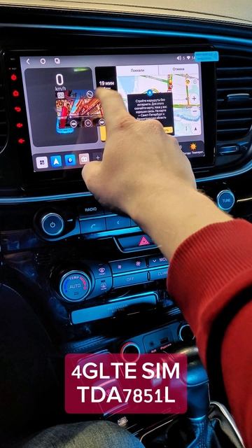 Установка магнитолы для Kia Optima 2013 Parafar на Андроид 13 PF480T2LUX1XHD смотреть онлайн