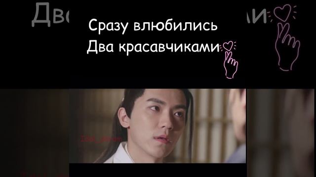 ☘️Влюбится в моего плохого парня ☘️😋 смотреть онлайн