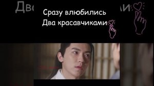 ☘️Влюбится в моего плохого парня ☘️😋