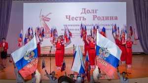 Долг Честь Родина_2025