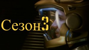 Сериал Звёздный крейсер «Галактика» / Battlestar Galactica Сезон 3 Серия 1