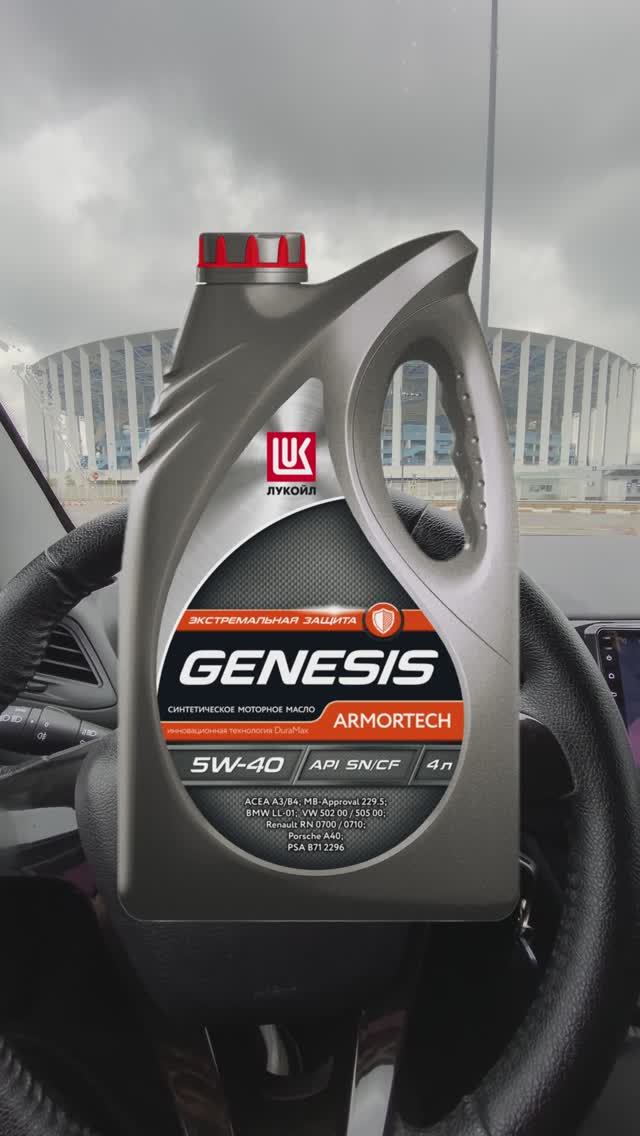 Идеальное МАСЛО для ЛАДЫ ГРАНТЫ и ВЕСТЫ Проверено временем смотреть онлайн